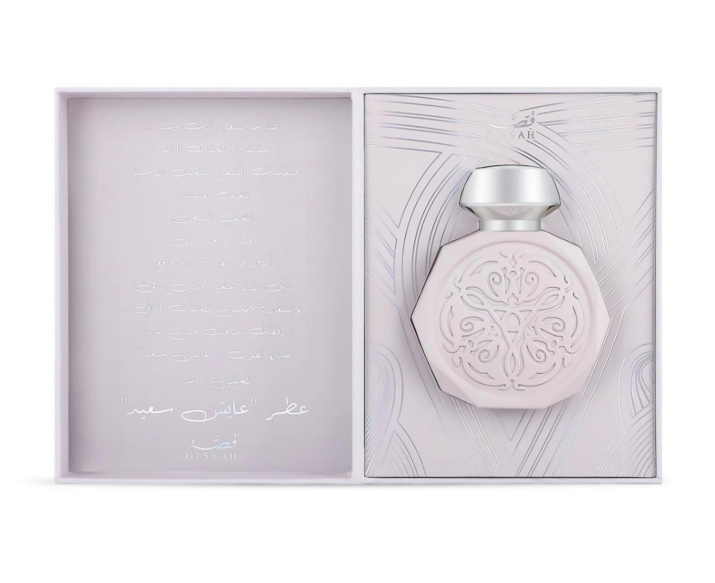 Abdul Majeed Ayesh Saeed by Gissah 90ml EDP Limited Edition